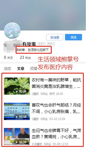百度搜索上线季风算法 倡导熊掌号领域专注度